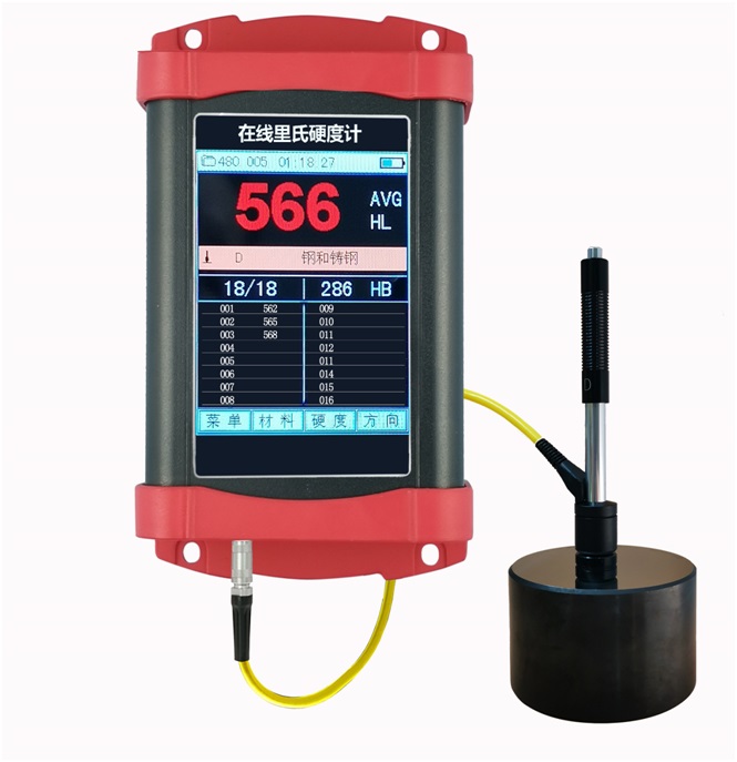 在線(xiàn)金屬里氏硬度計(jì)JTHL185